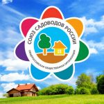 Школа садоводов Владивостока: Анонс занятий